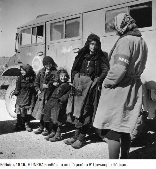 Ετσι ιδρύθηκε η UNICEF -Συγκλονιστικές, ιστορικές φωτογραφίες από τη βοήθεια στην Ελλάδα [εικόνες] | iefimerida.gr 3