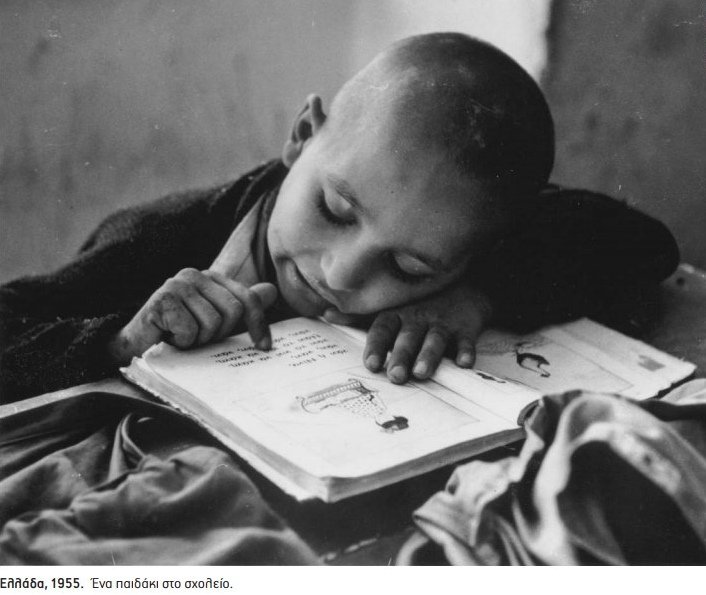 Ετσι ιδρύθηκε η UNICEF -Συγκλονιστικές, ιστορικές φωτογραφίες από τη βοήθεια στην Ελλάδα [εικόνες] | iefimerida.gr 5