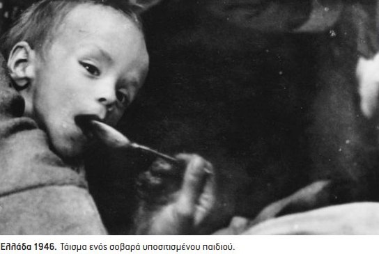 Ετσι ιδρύθηκε η UNICEF -Συγκλονιστικές, ιστορικές φωτογραφίες από τη βοήθεια στην Ελλάδα [εικόνες] | iefimerida.gr 8