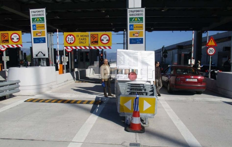 Απτόητοι οι οπαδοί του καταζητούμενου Σώρρα: Μοίραζαν φυλλάδια στα διόδια του Ρίου [εικόνες] | iefimerida.gr 3