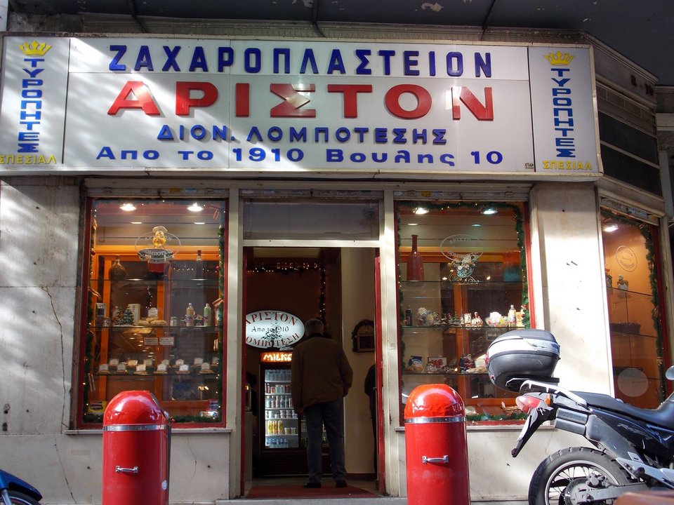 «Μνημείο» της Αθήνας το «Άριστον» -Φτιάχνει την πιο ξακουστή, χειροποίητη, βουτυράτη τυρόπιτα κουρού [εικόνες] | iefimerida.gr 0