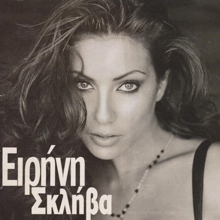 Σόουμπιζ: Ολες οι εξελίξεις για το διαζύγιο της ομορφότερης γυναίκας στη χώρα και του επιχειρηματία [εικόνες] | iefimerida.gr 8