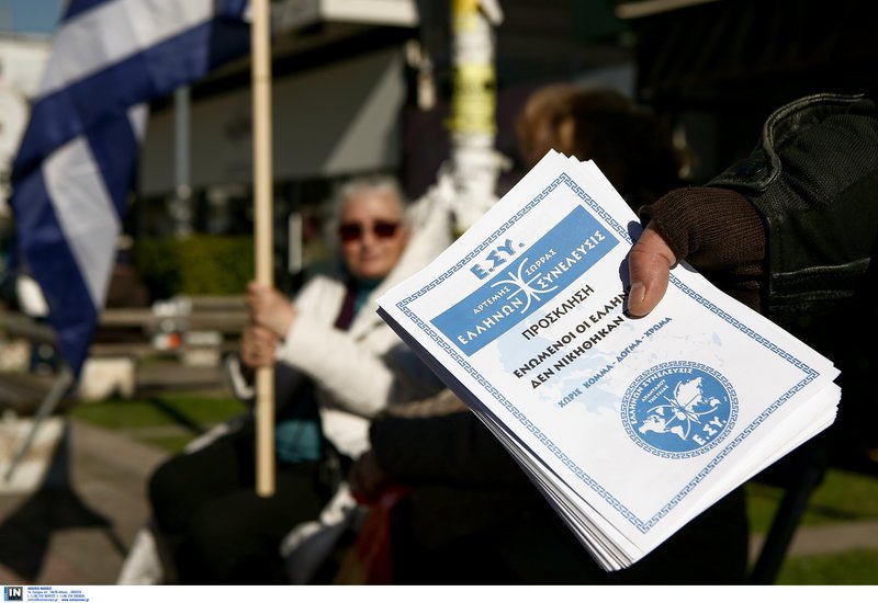 Οπαδοί του Σώρρα στον σταθμό του μετρό στη Δάφνη -«Στείλτε εξώδικα στις εφορίες», φωνάζουν [βίντεο] | iefimerida.gr 8