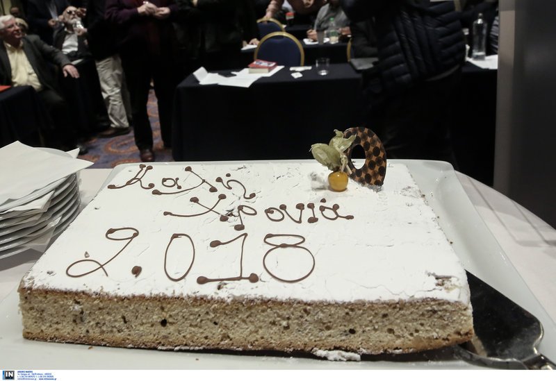 Σέλφι, χαμόγελα και μπουφανάκι για τον Τσίπρα στην κοπή της πρωτοχρονιάτικης πίτας του ΣΥΡΙΖΑ [εικόνες] | iefimerida.gr 0