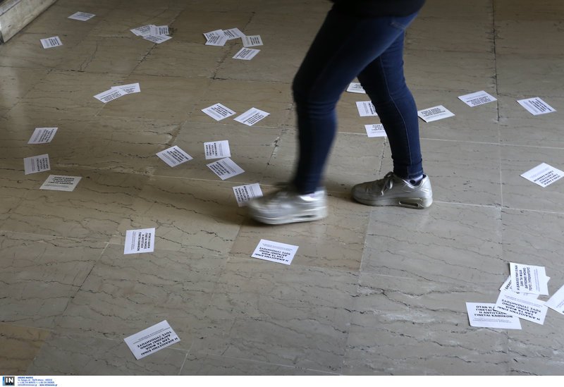 Εισβολή του Ρουβίκωνα στα δικαστήρια της πρώην Σχολής Ευελπίδων [εικόνες & βίντεο] | iefimerida.gr 0