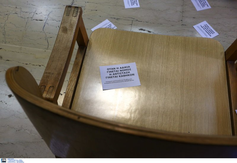 Εισβολή του Ρουβίκωνα στα δικαστήρια της πρώην Σχολής Ευελπίδων [εικόνες & βίντεο] | iefimerida.gr 4