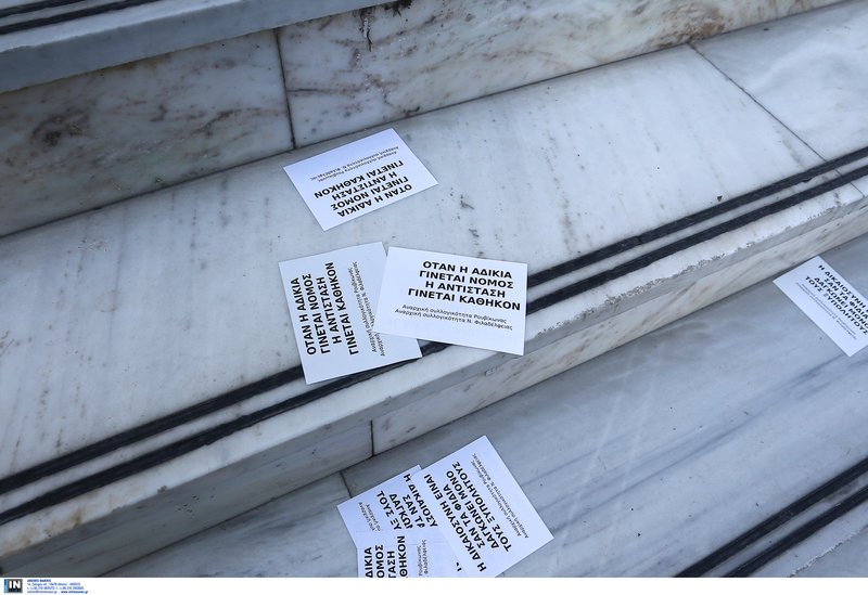 Εισβολή του Ρουβίκωνα στα δικαστήρια της πρώην Σχολής Ευελπίδων [εικόνες & βίντεο] | iefimerida.gr 6