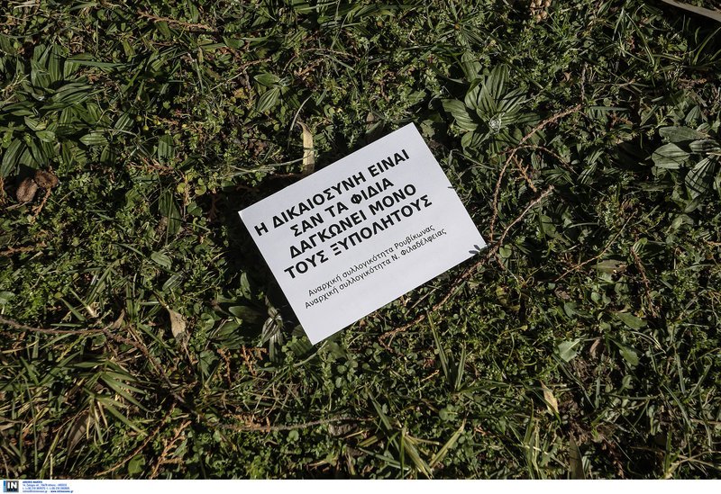 Εισβολή του Ρουβίκωνα στα δικαστήρια της πρώην Σχολής Ευελπίδων [εικόνες & βίντεο] | iefimerida.gr 8