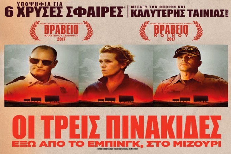 Νέες ταινίες: Η άψογη υποκριτικά μεταμόρφωση του Γκάρι Ολντμαν σε Τσόρτσιλ [κριτική & τρέιλερ]  | iefimerida.gr 1