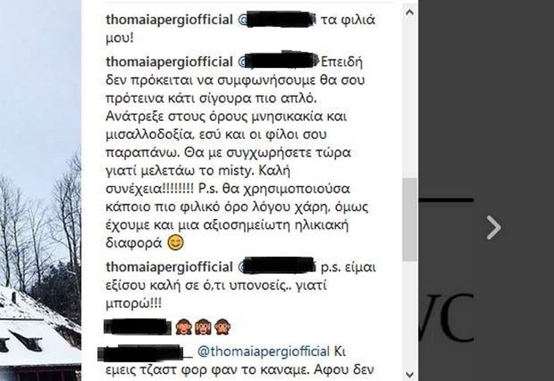 Ειρωνεύτηκαν τη Θωμαή Απέργη στο Instagram και εκείνη τους απάντησε [εικόνες] | iefimerida.gr 1