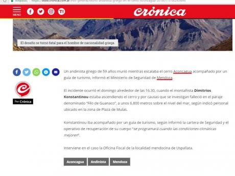 Πατρινός νευροχειρουργός έχασε τη ζωή του στις Ανδεις από έλλειψη οξυγόνου | iefimerida.gr 0