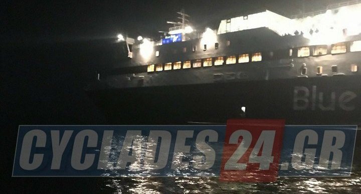 Βρέθηκε νεκρός ο επιβάτης που έπεσε από το Blue Star Naxos [εικόνες & βίντεο] | iefimerida.gr 0