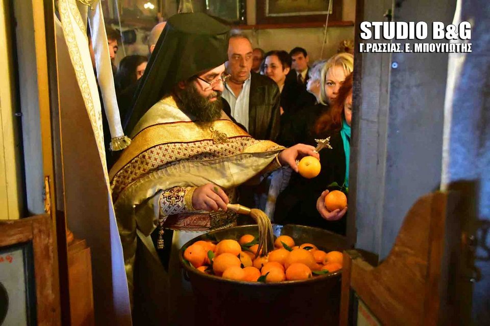 Αργος: Αναβίωσε και φέτος το έθιμο με τα αγιασμένα πορτοκάλια [εικόνες] | iefimerida.gr 1