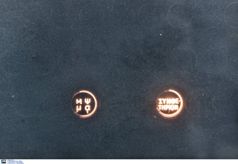 Μία βόλτα στο Μουσείο του Εθνικού Τυπογραφείου -Είναι στο κέντρο της Αθήνας και κρύβει μέσα του πολλή ιστορία [εικόνες] | iefimerida.gr 10