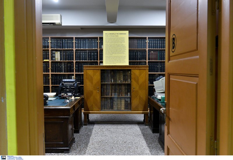 Μία βόλτα στο Μουσείο του Εθνικού Τυπογραφείου -Είναι στο κέντρο της Αθήνας και κρύβει μέσα του πολλή ιστορία [εικόνες] | iefimerida.gr 11