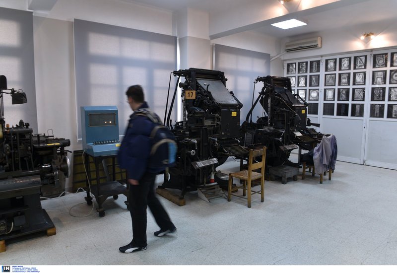 Μία βόλτα στο Μουσείο του Εθνικού Τυπογραφείου -Είναι στο κέντρο της Αθήνας και κρύβει μέσα του πολλή ιστορία [εικόνες] | iefimerida.gr 14