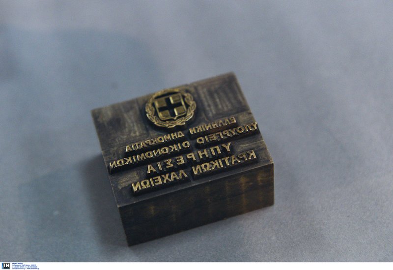 Μία βόλτα στο Μουσείο του Εθνικού Τυπογραφείου -Είναι στο κέντρο της Αθήνας και κρύβει μέσα του πολλή ιστορία [εικόνες] | iefimerida.gr 17