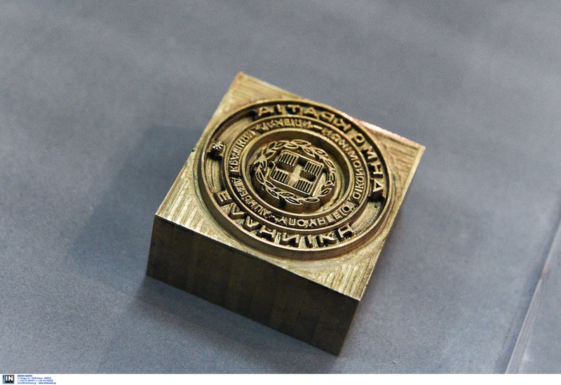 Μία βόλτα στο Μουσείο του Εθνικού Τυπογραφείου -Είναι στο κέντρο της Αθήνας και κρύβει μέσα του πολλή ιστορία [εικόνες] | iefimerida.gr 18