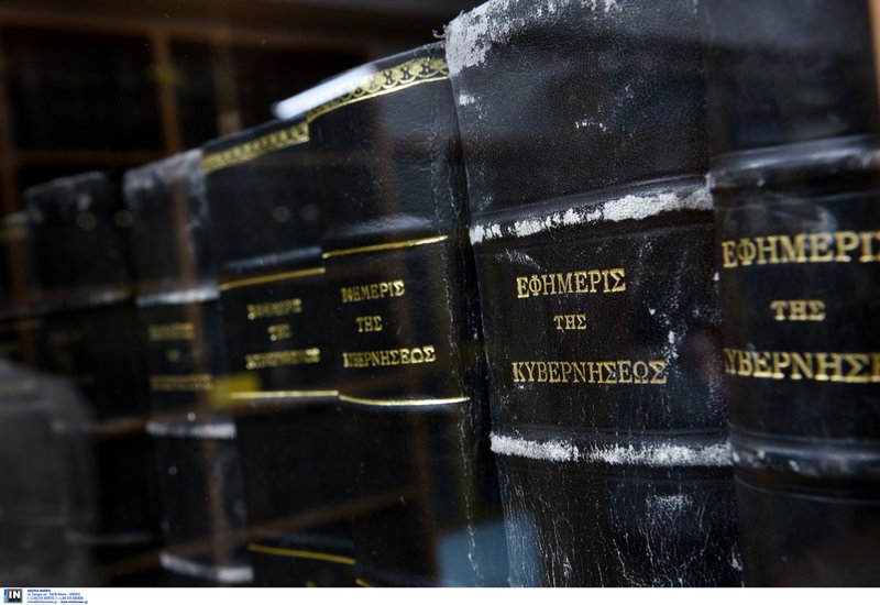 Μία βόλτα στο Μουσείο του Εθνικού Τυπογραφείου -Είναι στο κέντρο της Αθήνας και κρύβει μέσα του πολλή ιστορία [εικόνες] | iefimerida.gr 4