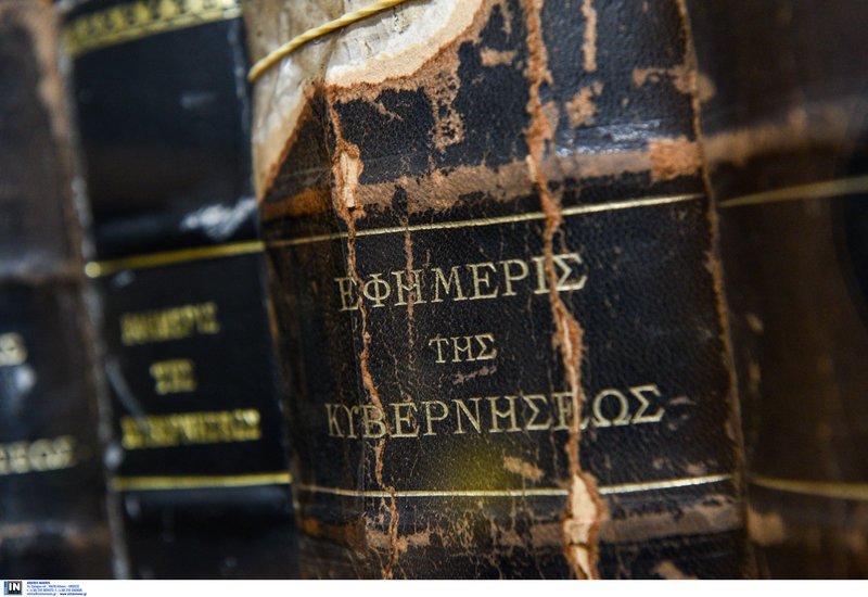 Μία βόλτα στο Μουσείο του Εθνικού Τυπογραφείου -Είναι στο κέντρο της Αθήνας και κρύβει μέσα του πολλή ιστορία [εικόνες] | iefimerida.gr 6