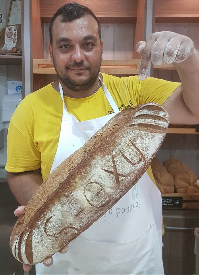  Απίστευτος φούρναρης από τα Γιαννιτσά -Κάνει φρατζόλες πίνακες [εικόνες] | iefimerida.gr 7