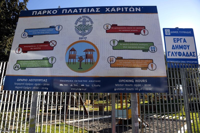 Η χαρά των παιδιών στη Γλυφάδα στον αναμορφωμένο παιδότοπο στο πάρκο της πλατείας Χαρίτων [εικόνες] | iefimerida.gr 5