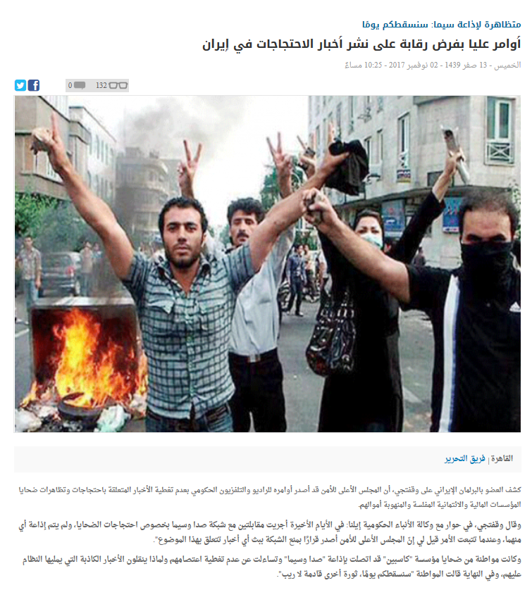 Ιράν: Πρωτοφανείς διαδηλώσεις εναντίον της λιτότητας -22 νεκροί, φόβοι για κύμα βίας [εικόνες] | iefimerida.gr 3