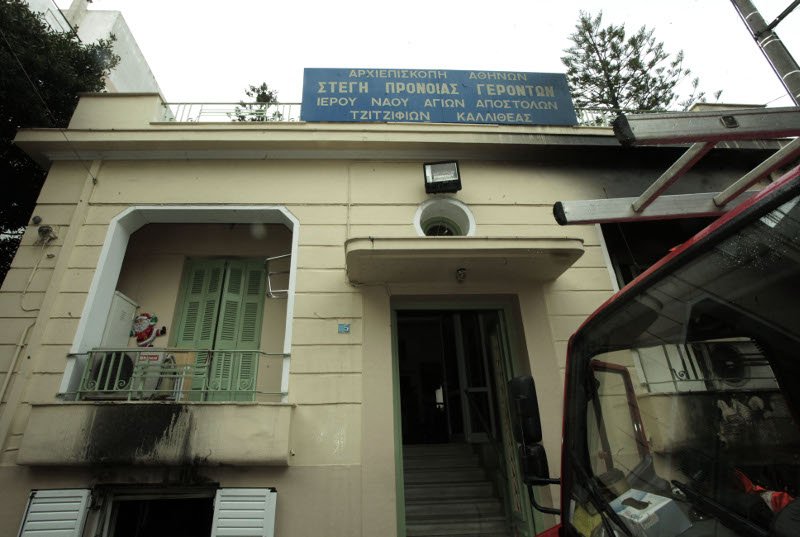 Από τις αναθυμιάσεις πέθαναν οι 2 γυναίκες στην Καλλιθέα -Μία με σοβαρά αναπνευστικά προβλήματα [εικόνες]  | iefimerida.gr 2