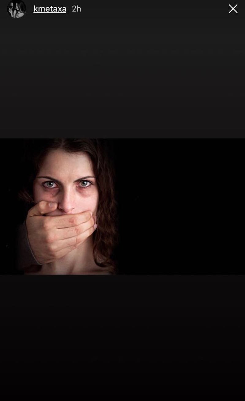 Η ανάρτηση της Κόνι Μεταξά μετά τη συνέντευξη του Μάνου Παπαγιάννη [εικόνες] | iefimerida.gr 1