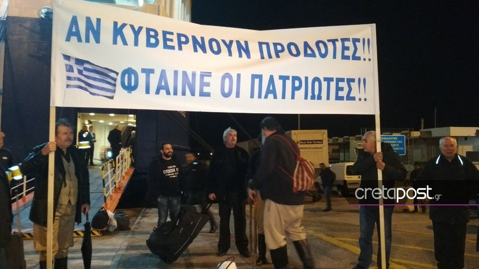 Βρακοφόροι με άλογα από την Κρήτη για το συλλαλητήριο της Θεσσαλονίκης -Στάση σε Βουλή και Θερμοπύλες [εικόνες] | iefimerida.gr 1