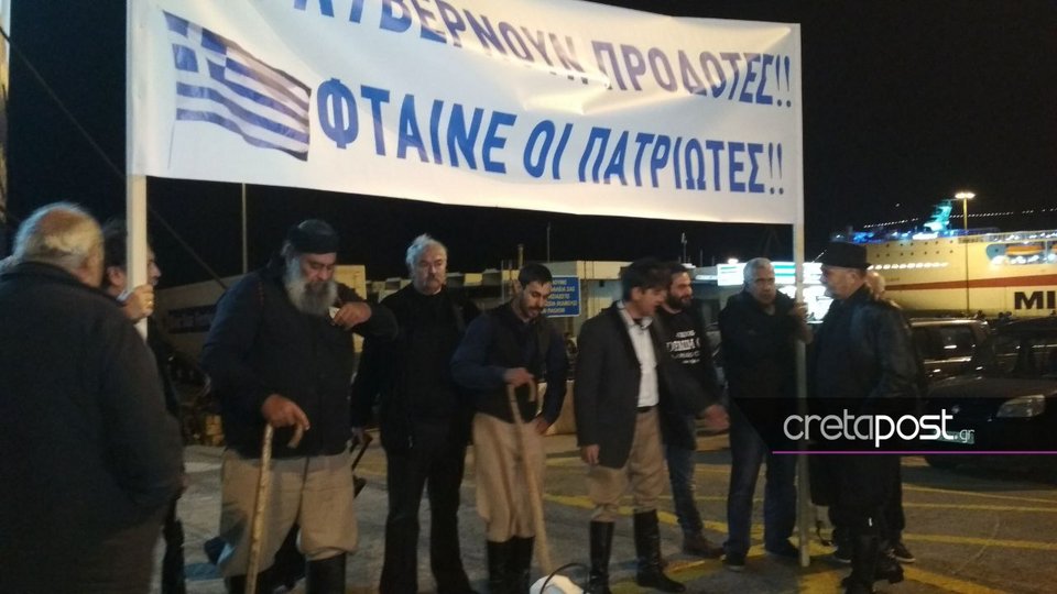 Βρακοφόροι με άλογα από την Κρήτη για το συλλαλητήριο της Θεσσαλονίκης -Στάση σε Βουλή και Θερμοπύλες [εικόνες] | iefimerida.gr 0