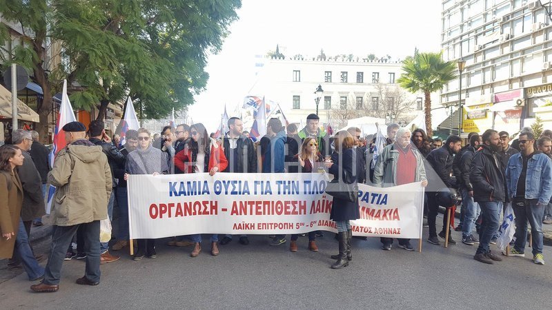 Ξύλο και χημικά -Φοιτητές και ΑΝΤΑΡΣΥΑ προσπάθησαν να εισβάλουν στη Βουλή [εικόνες & βίντεο] | iefimerida.gr 12