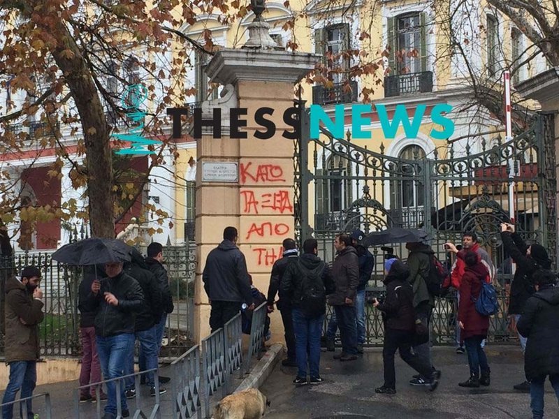 Θεσσαλονίκη: Συγκέντρωση διαμαρτυρίας του ΠΑΜΕ στο ΥΜΑΘ [εικόνες&βίντεο] | iefimerida.gr 3