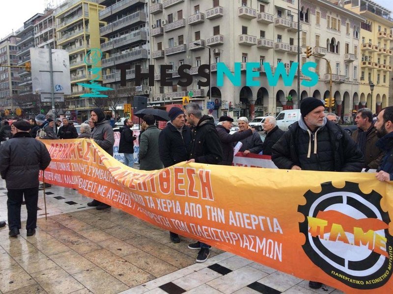 Θεσσαλονίκη: Συγκέντρωση διαμαρτυρίας του ΠΑΜΕ στο ΥΜΑΘ [εικόνες&βίντεο] | iefimerida.gr 5