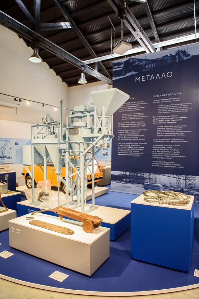 Η ελληνική βιομηχανία από το 1860 μέχρι σήμερα -Μία συναρπαστική έκθεση στην Τεχνόπολη [εικόνες] | iefimerida.gr 14