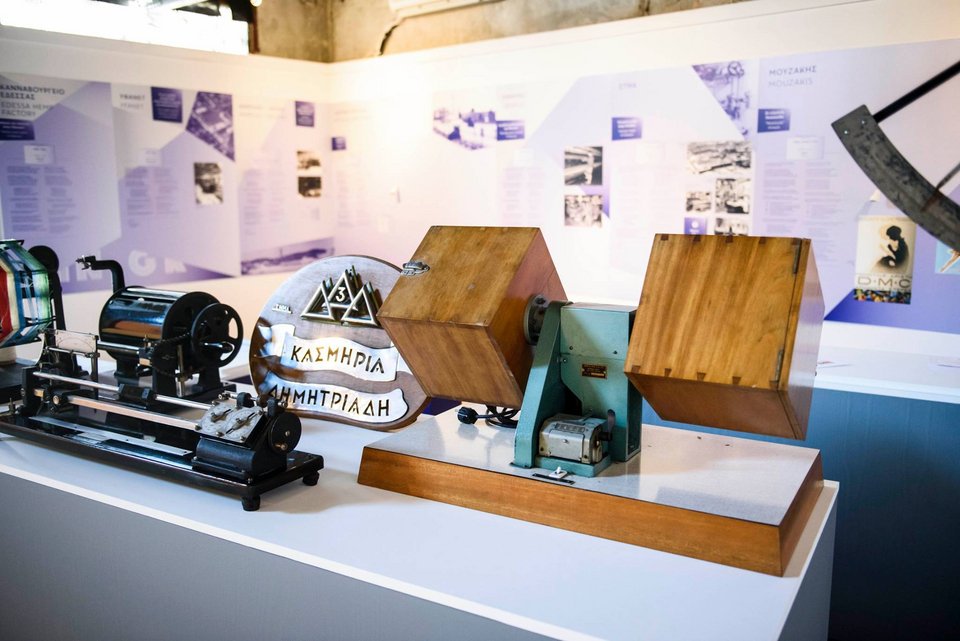 Η ελληνική βιομηχανία από το 1860 μέχρι σήμερα -Μία συναρπαστική έκθεση στην Τεχνόπολη [εικόνες] | iefimerida.gr 10