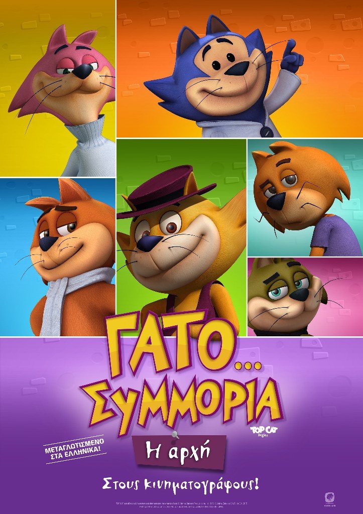 Νέες ταινίες: Η άψογη υποκριτικά μεταμόρφωση του Γκάρι Ολντμαν σε Τσόρτσιλ [κριτική & τρέιλερ]  | iefimerida.gr 7