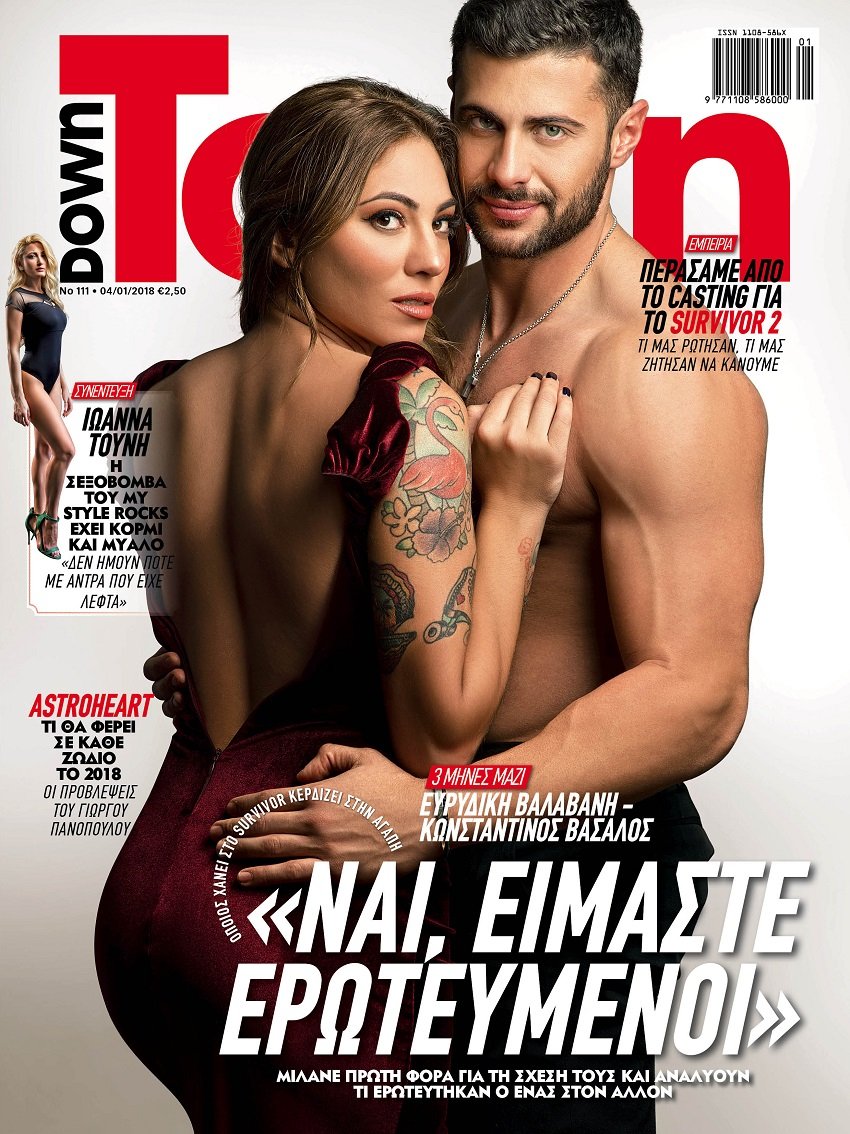 Βασάλος-Βαλαβάνη δηλώνουν δημόσια: Ναι, είμαστε ερωτευμένοι [εικόνες] | iefimerida.gr 0