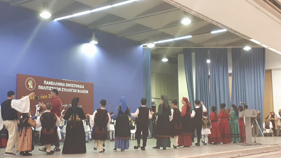 Βλάχικο αντάμωμα στο Βελλίδειο -Χιλιάδες χορευτές από όλη την Ελλάδα [βίντεο] | iefimerida.gr 1