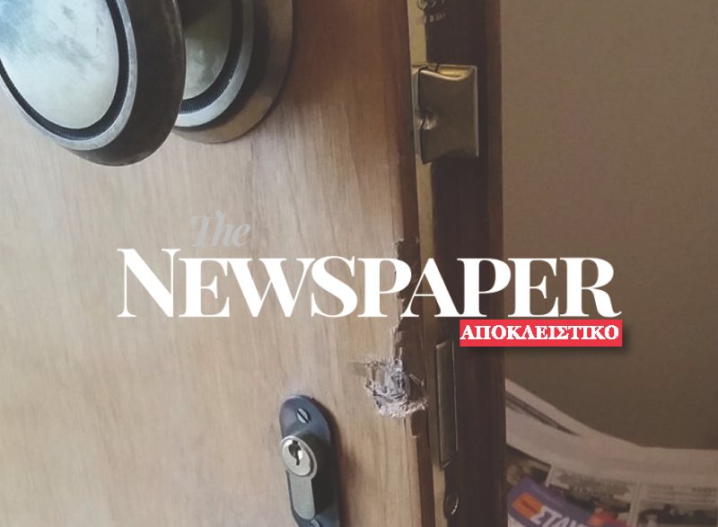Κλοπή-μαμούθ στο Βόλο: Εκλεψαν 1,3 εκατ. ευρώ & 400 χρυσές λίρες από σπίτι | iefimerida.gr 2