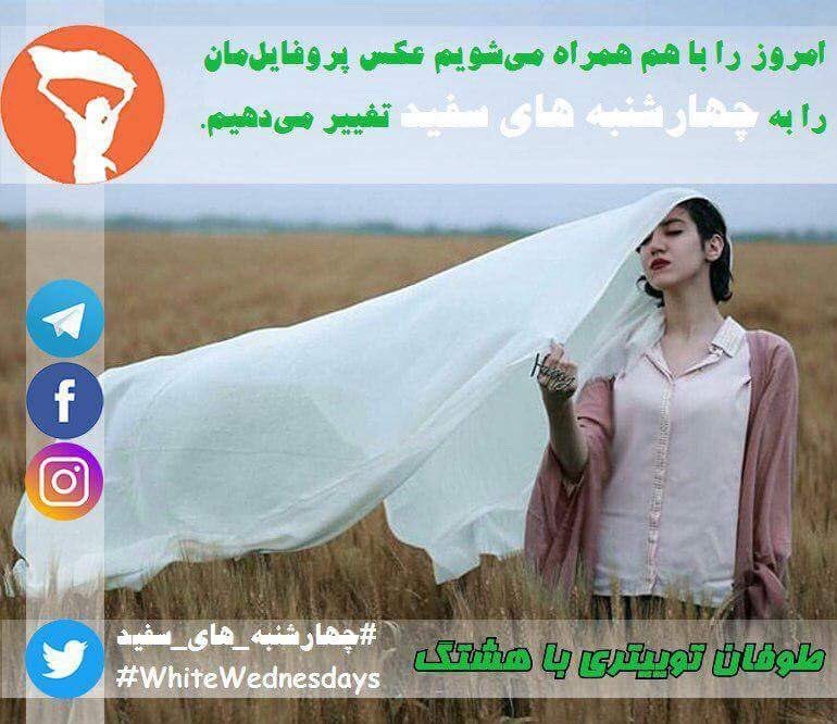 Ιράν: Πώς η φωτογραφία μιας γυναίκας χωρίς μαντήλα έγινε το σύμβολο της εξέγερσης που βρίσκεται σε εξέλιξη [εικόνες & βίντεο] | iefimerida.gr 3