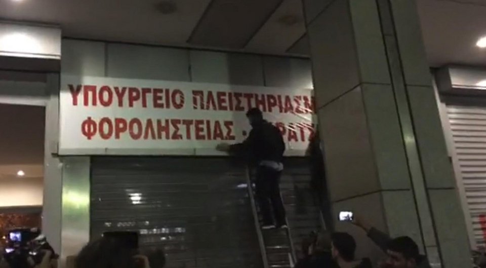 «Ντου» του ΠΑΜΕ στο υπουργείο Οικονομικών -Διαπληκτισμοί με τα ΜΑΤ [εικόνες & βίντεο] | iefimerida.gr 3