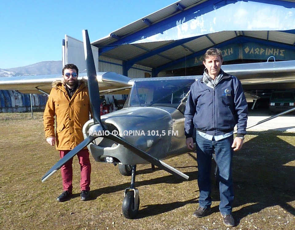 Aστυνομικός έφτιαξε το πρώτο διθέσιο αεροπλάνο στην Ελλάδα -Ηδη ξεκίνησε πτήσεις [εικόνες & βίντεο] | iefimerida.gr 1