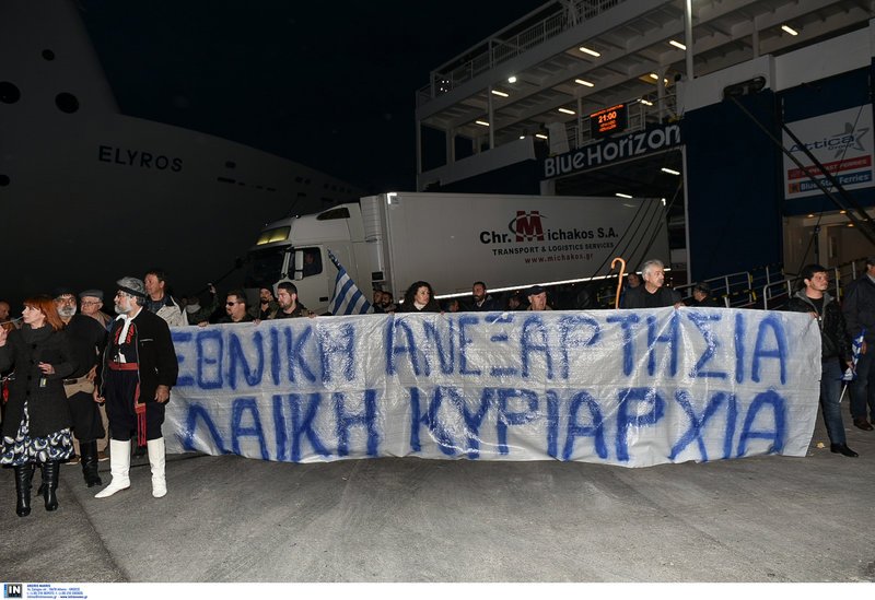 Εφτασαν οι πρώτοι διαδηλωτές από την Κρήτη- Με ελληνικές σημαίες, κατσούνες, λύρες [εικόνες] | iefimerida.gr 6