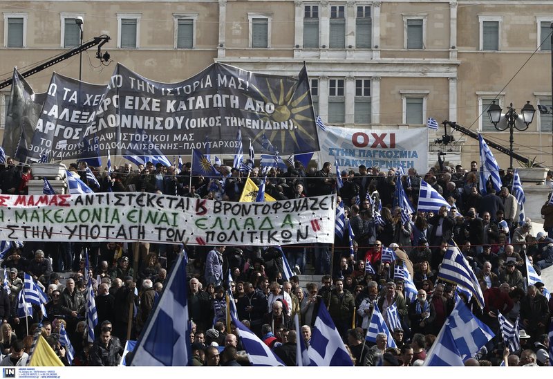 Λαοθάλασσα στο συλλαλητήριο για τη Μακεδονία -Μήνυμα στην κυβέρνηση | iefimerida.gr 4