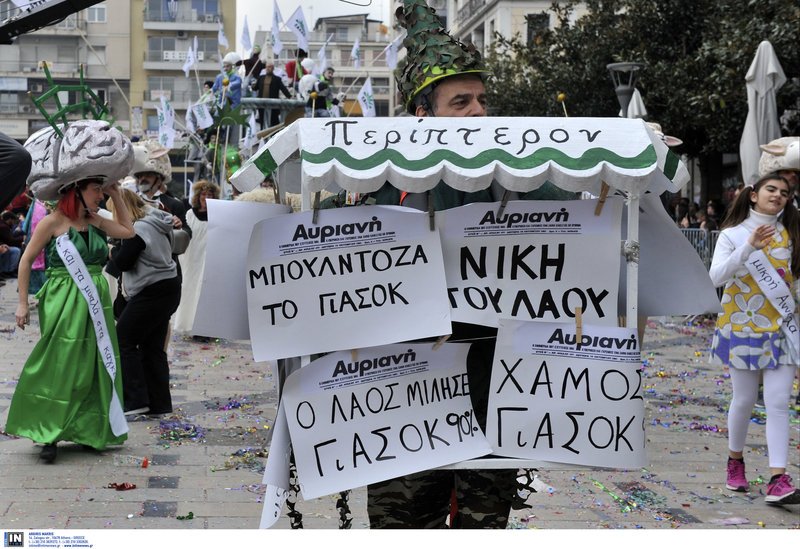 Πατρινό Καρναβάλι 2018: Πέντε ώρες υπερθέαμα -Χιλιάδες καρναβαλιστές, παρέλαση αρμάτων [εικόνες & βίντεο] | iefimerida.gr 4