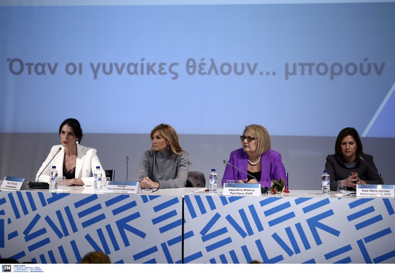 Μαρέβα Μητσοτάκη: Αμαυρώνουν εμένα γιατί δεν μπορούν να πλήξουν τον Κυριάκο [εικόνες] | iefimerida.gr 3