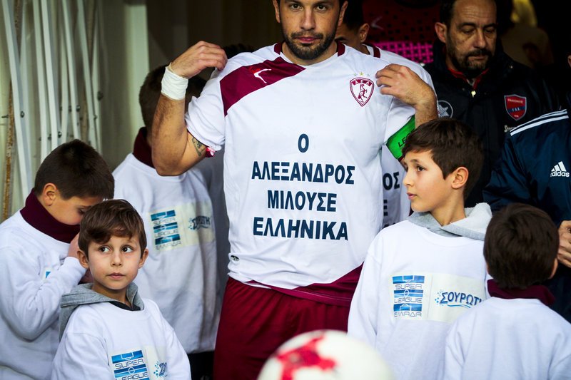 Μήνυμα για την Μακεδονία στη φανέλα της Λάρισας: «Ο Αλέξανδρος μιλούσε ελληνικά» [εικόνες] | iefimerida.gr 4