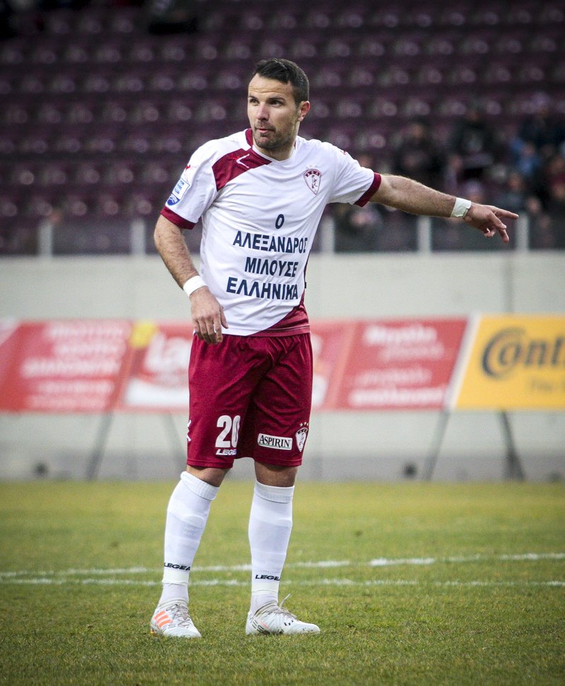 Μήνυμα για την Μακεδονία στη φανέλα της Λάρισας: «Ο Αλέξανδρος μιλούσε ελληνικά» [εικόνες] | iefimerida.gr 0