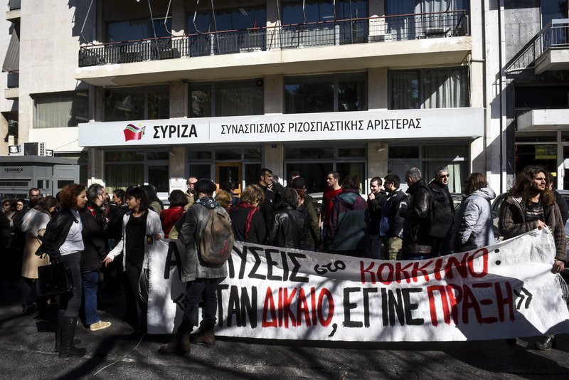 Διαμαρτυρία εργαζομένων για τις απολύσεις «Στο Κόκκινο» έξω από τα γραφεία του ΣΥΡΙΖΑ στην Κουμουνδούρου [εικόνες] | iefimerida.gr 6